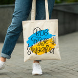 Screen Print Service – Add Your Logo to Custom Tote Bags